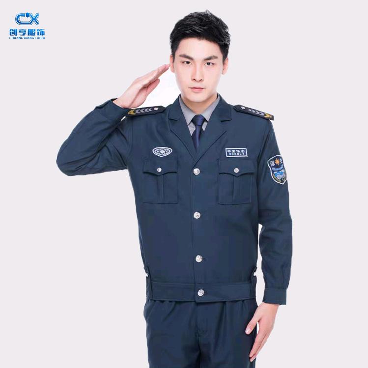 昆明解放鞋 保安服系列