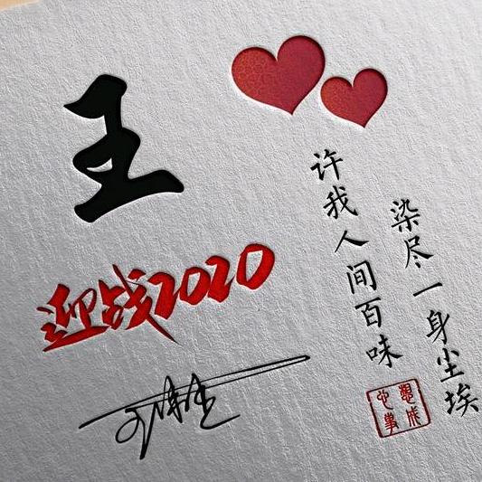 幸福便是睛天