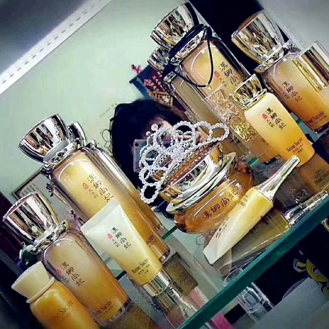 新生活化妆品🎁香香