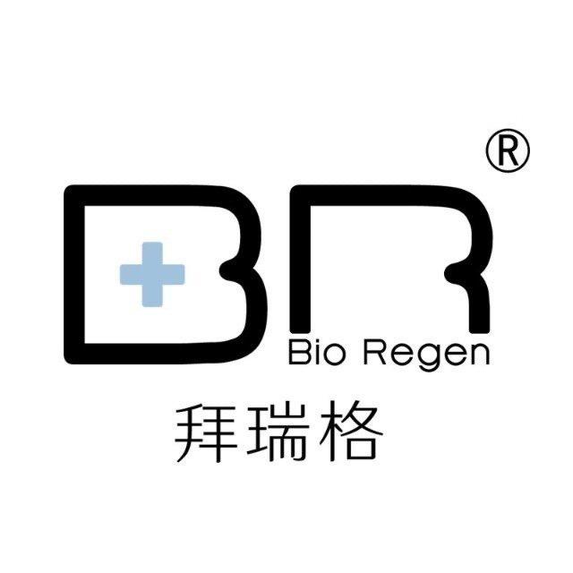 拜瑞格Bio Regen护肤