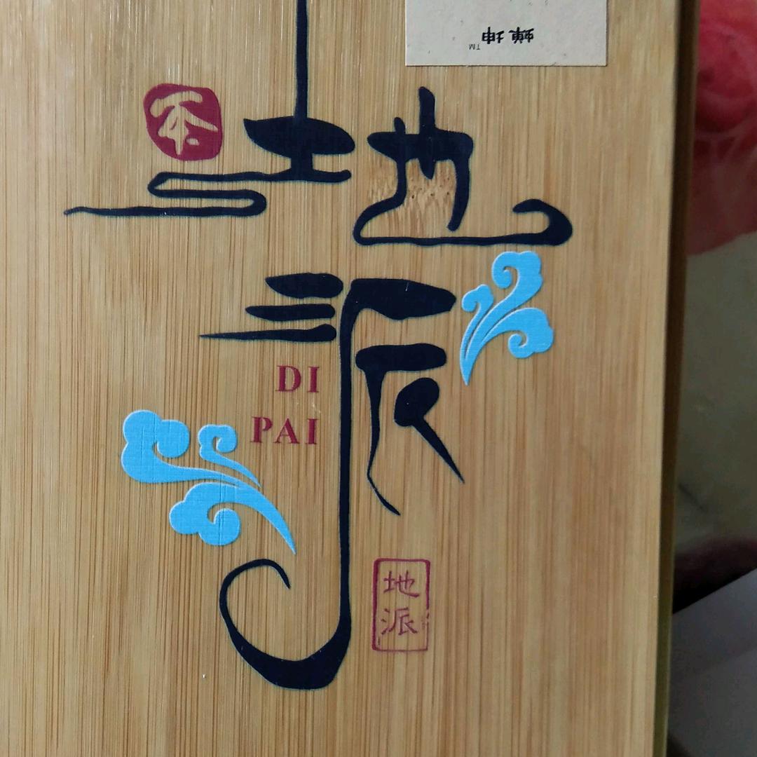 熠家乐农场@古洞老潘