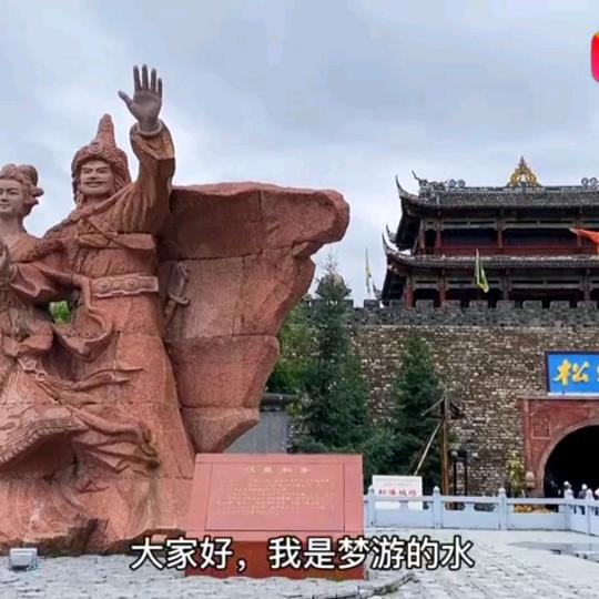 九寨沟益青农庄-冷链物流