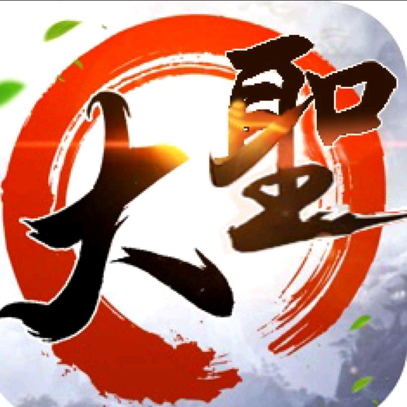 大圣
