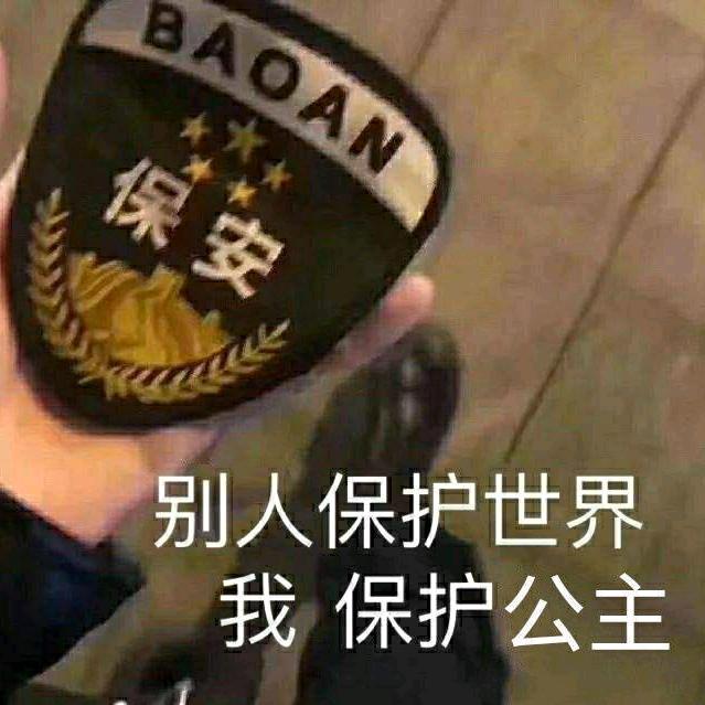 和氢已定