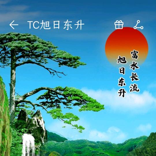 盛树繁花