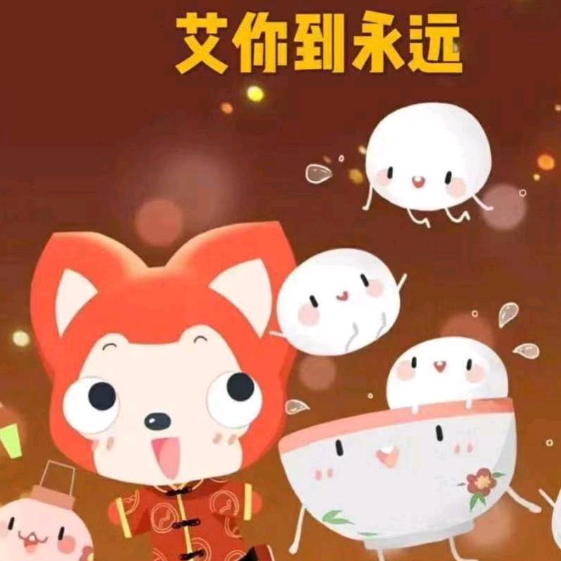 豪豪好物