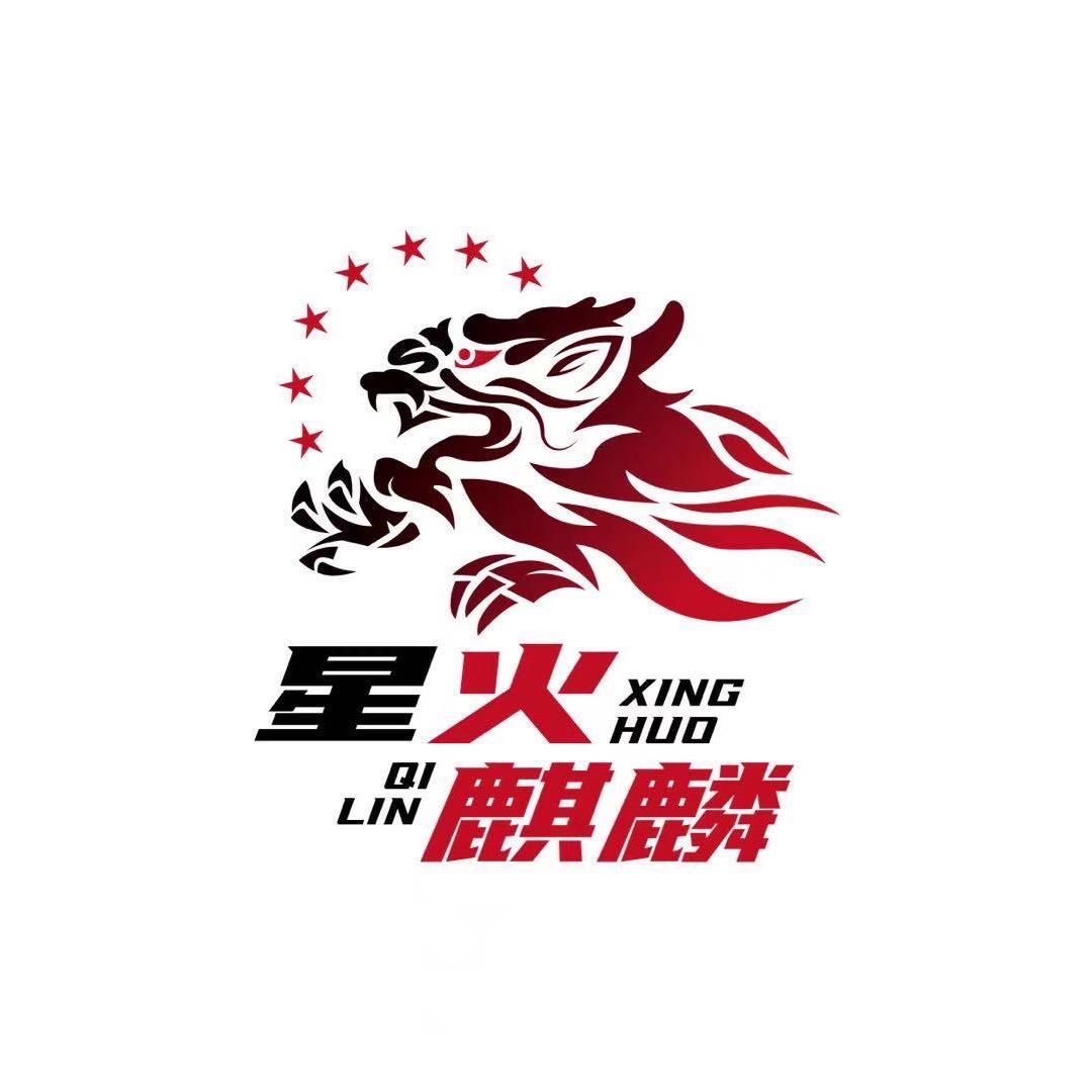 星火麒麟MMA综合格斗竞技馆