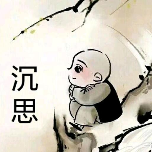 大雾路