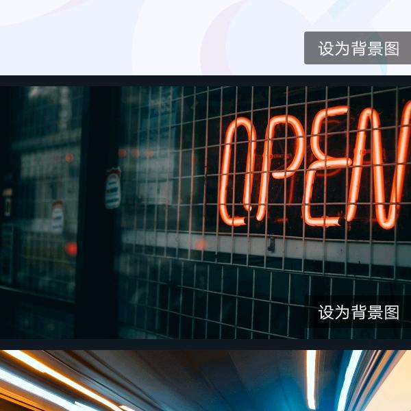 开心