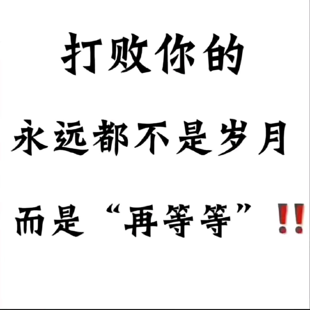 四妹子