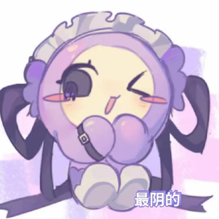 奶薯