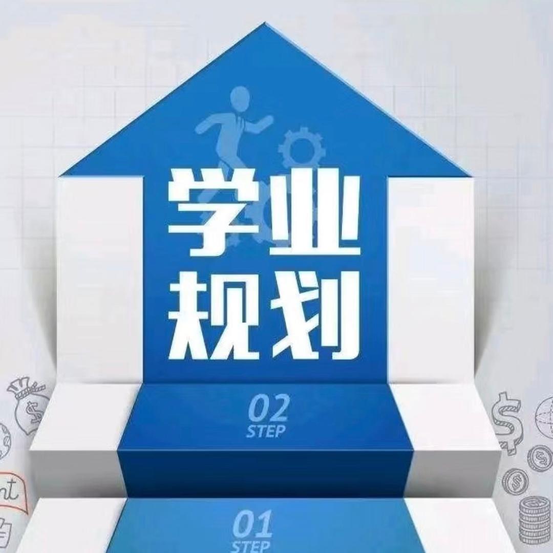 张老师讲高考