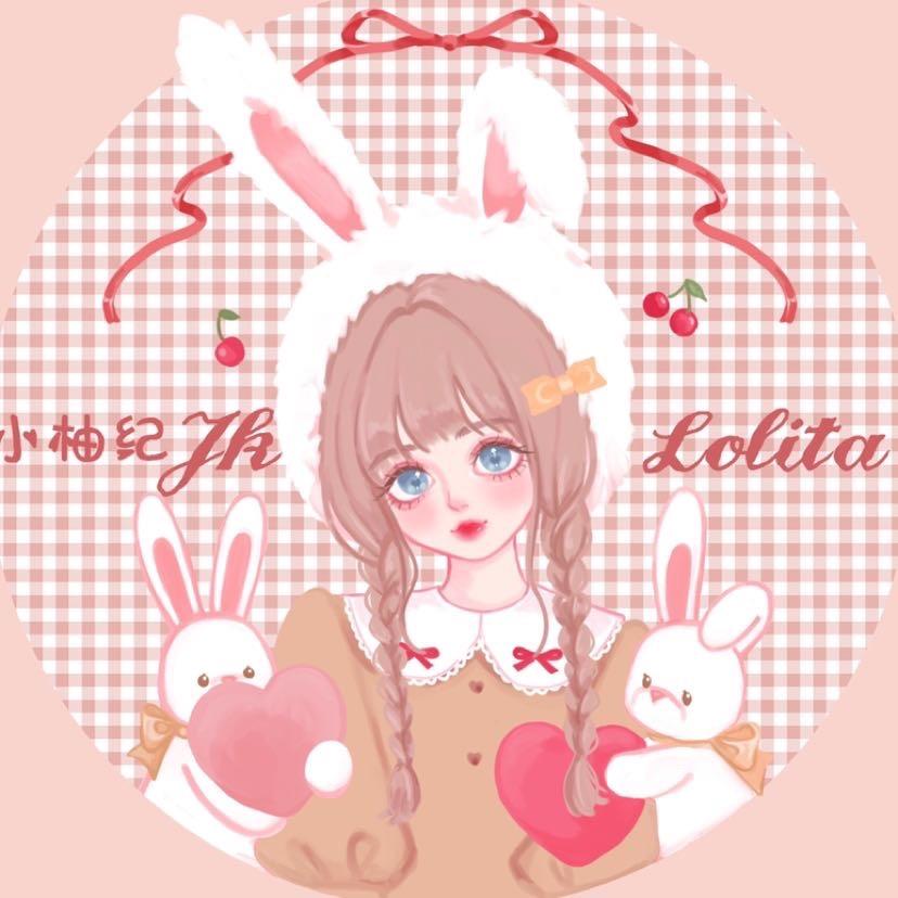 小柚纪LolitaJk制服实体店