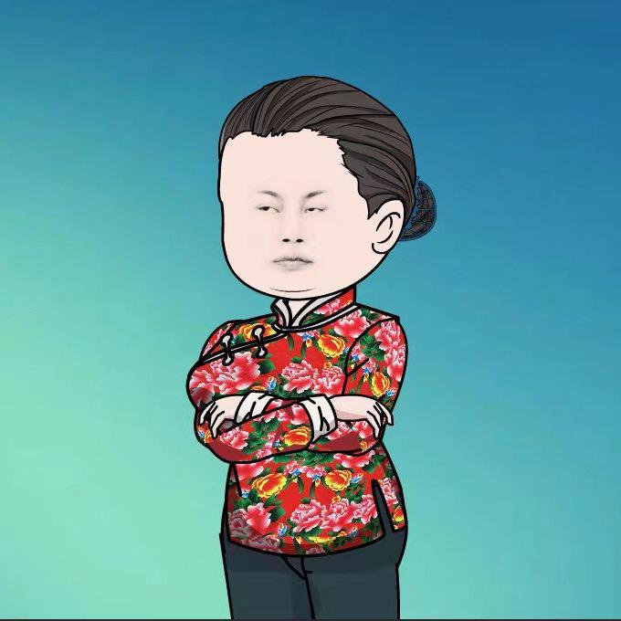 在下王不二