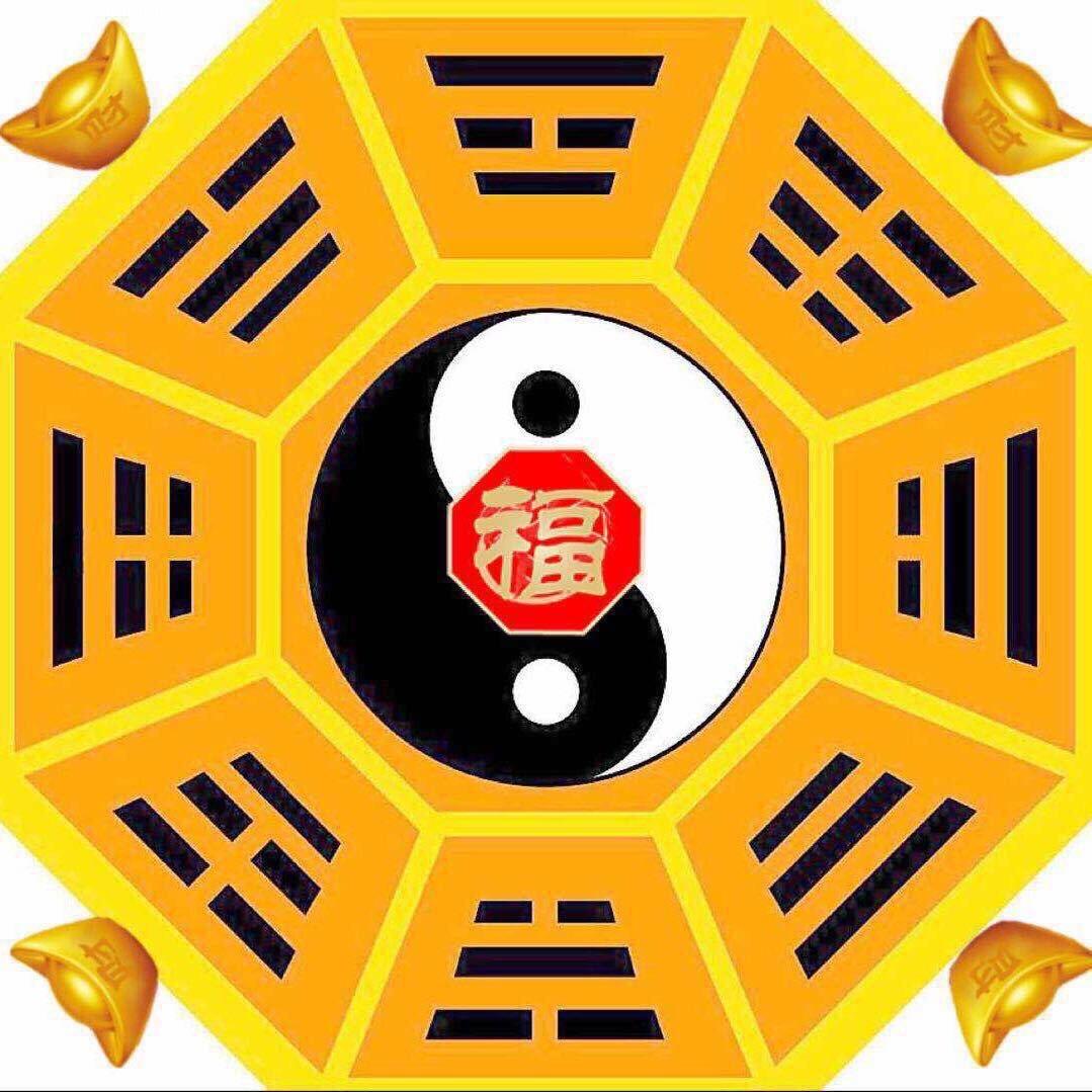 高山文化