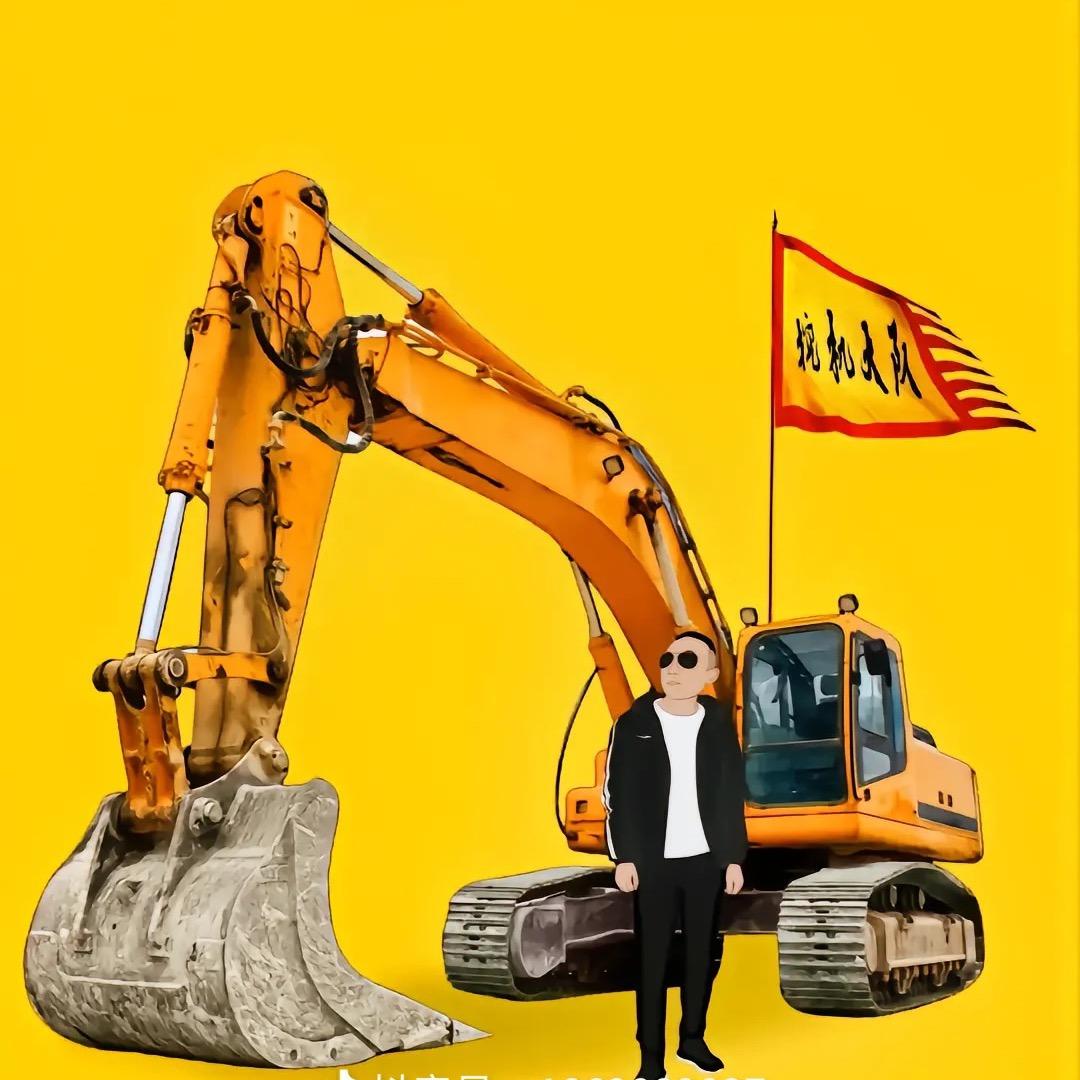 A荒年