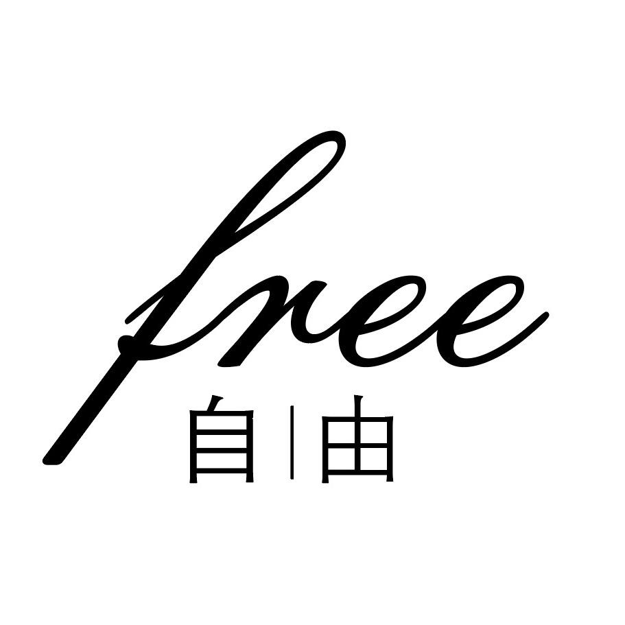 FREE·自由美甲美睫