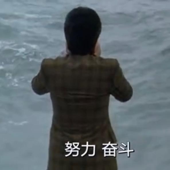 袜神