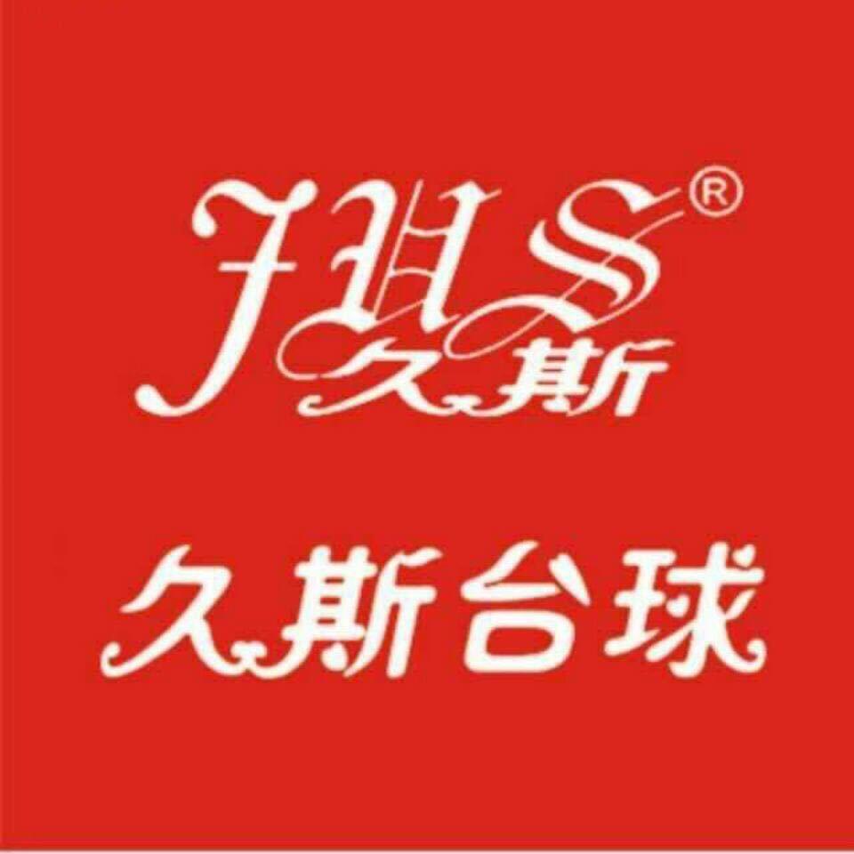 久斯台球南宁火车站店