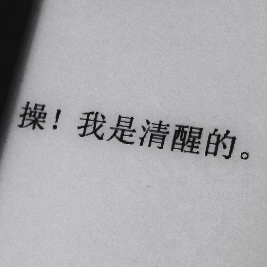 早早早y