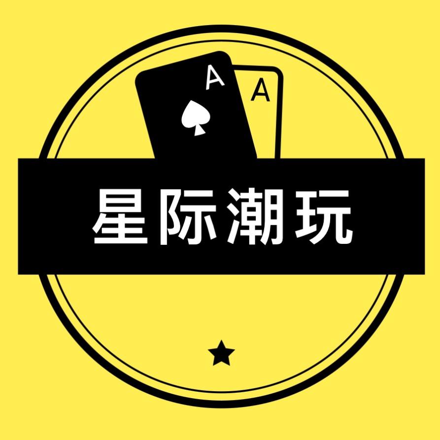 星际潮玩谷子小铺