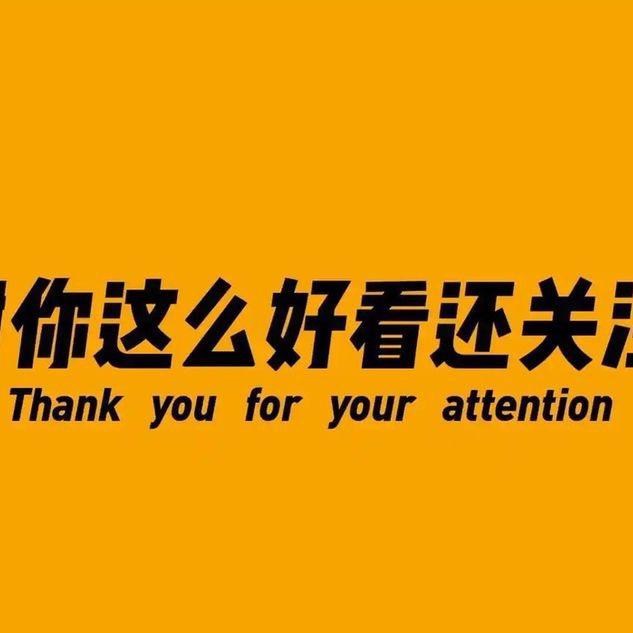 海达（上限明日回）