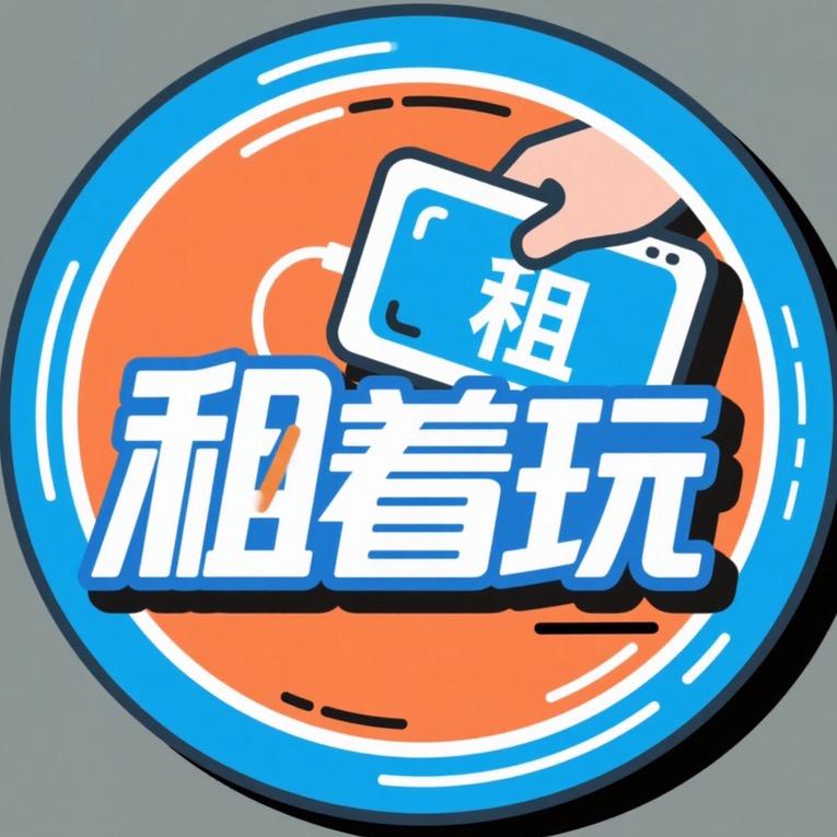 海口市游戏机出租