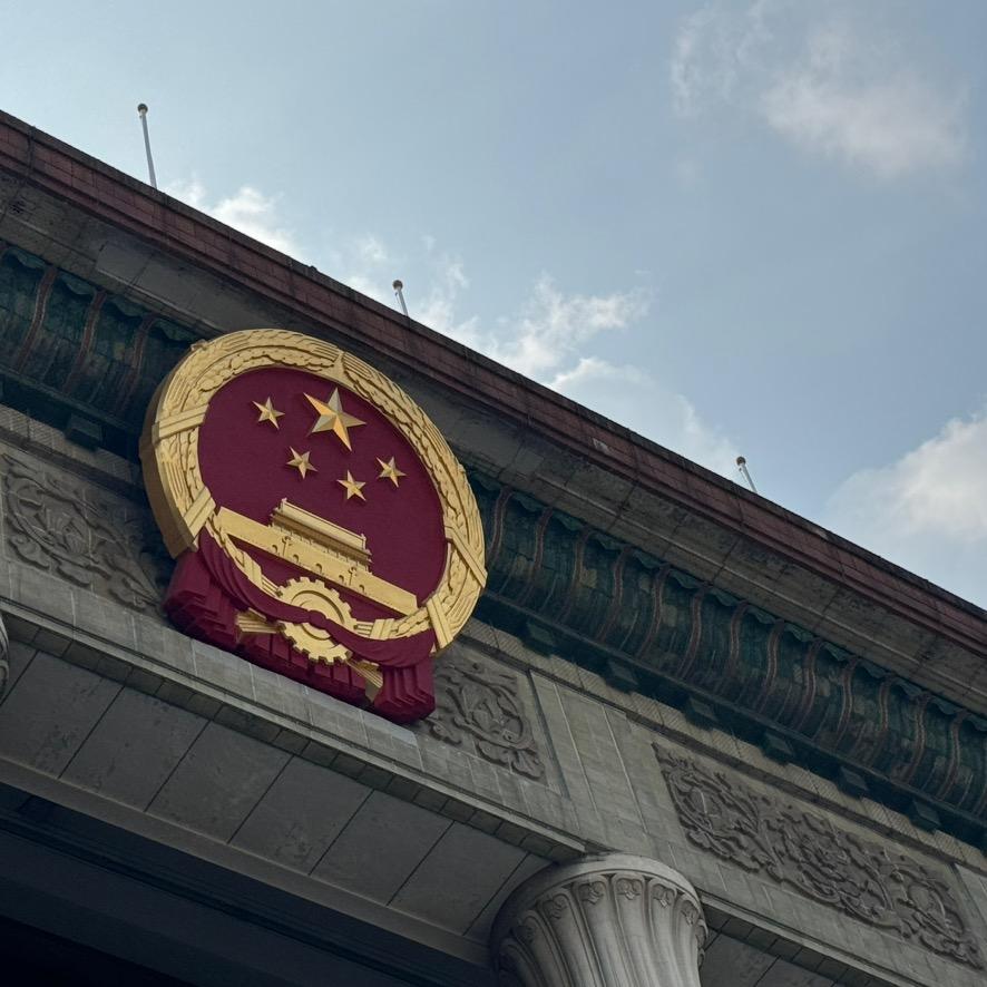乐迪加速