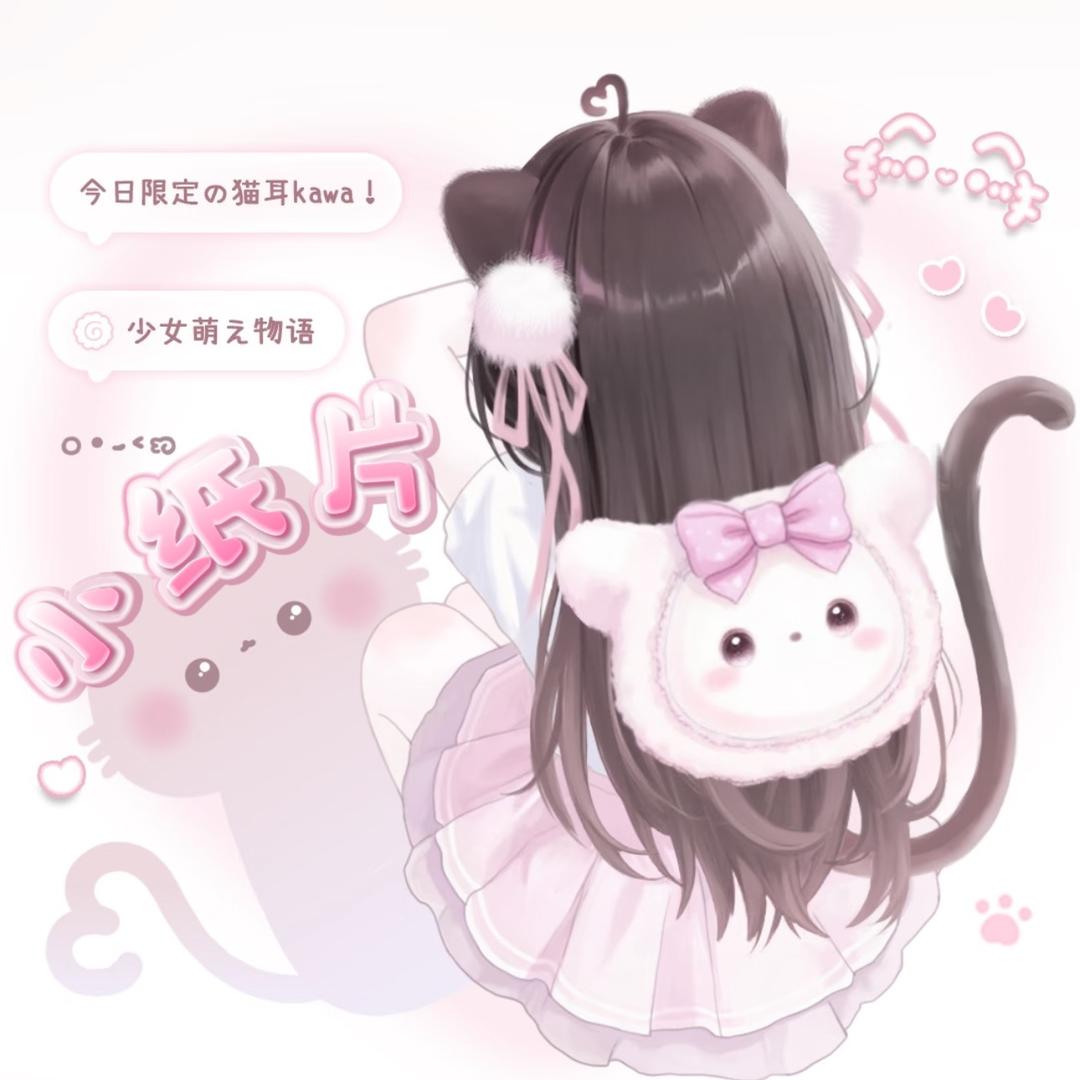小纸片