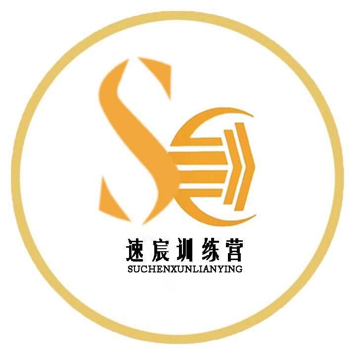 南昌速宸健身训练营