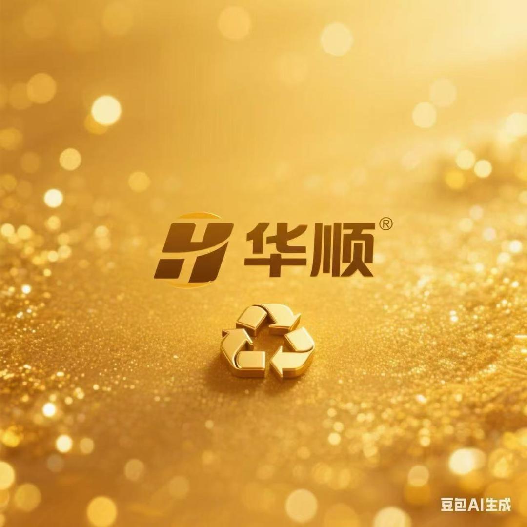 华顺寄卖行（华顺靓号）