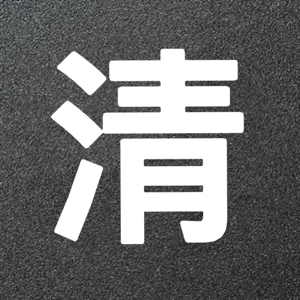 老银楼工坊
