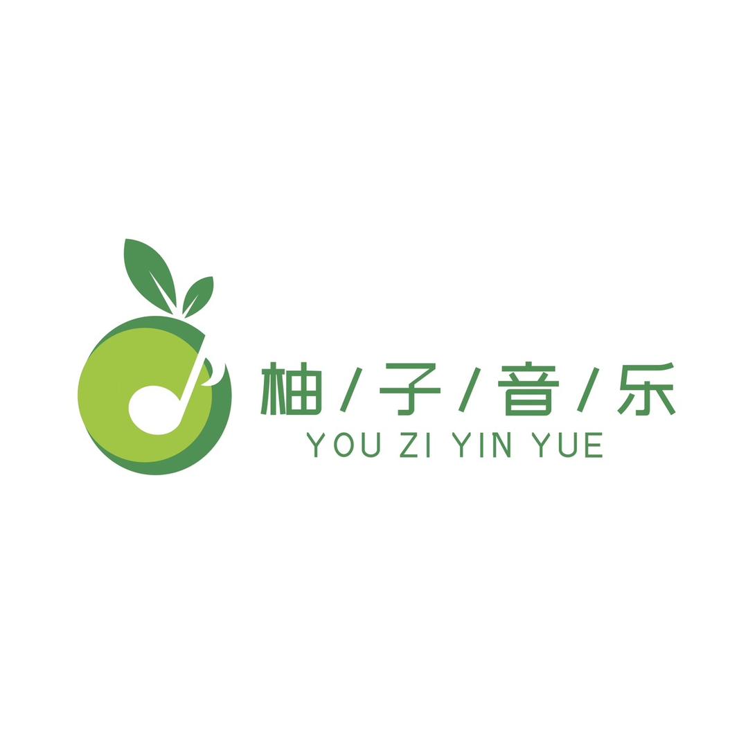 杭州·柚子音乐
