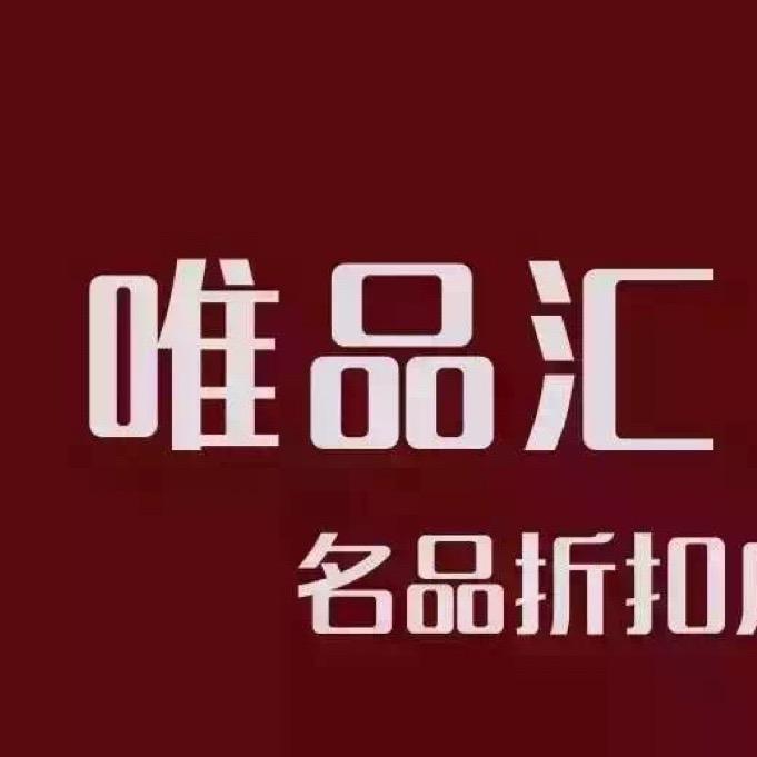 唯品汇折扣女装