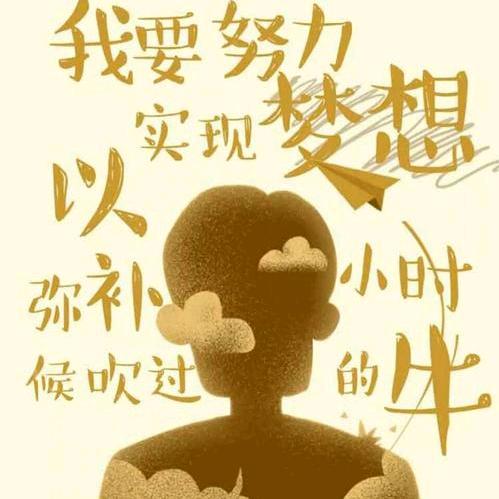 蜗牛也牛