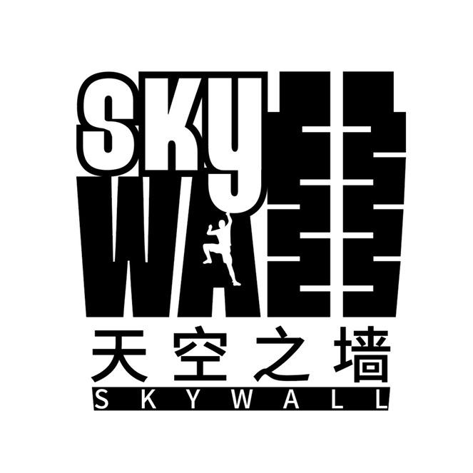 SkyWall攀岩中心