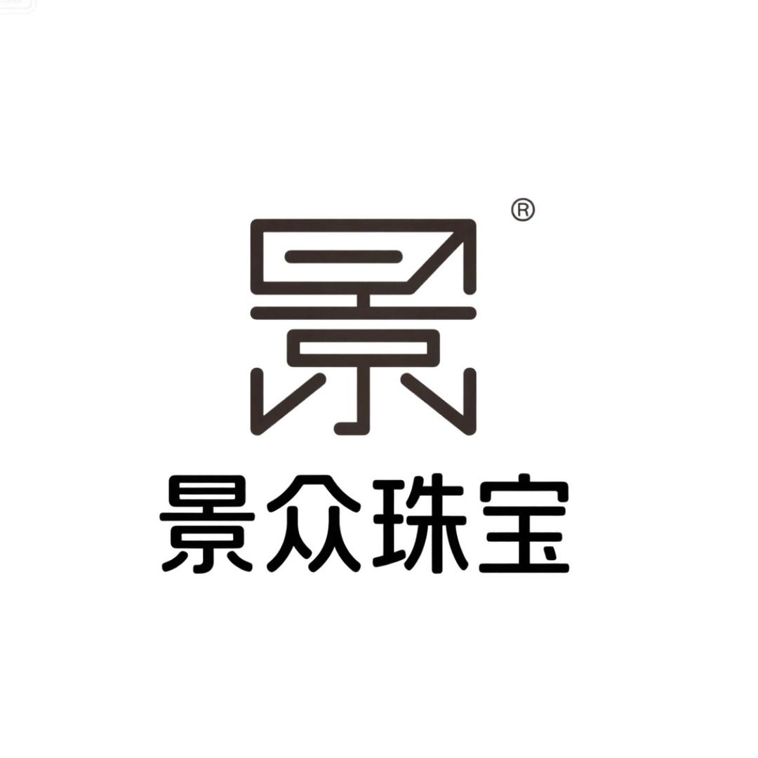 景众珠宝玉雕工作室