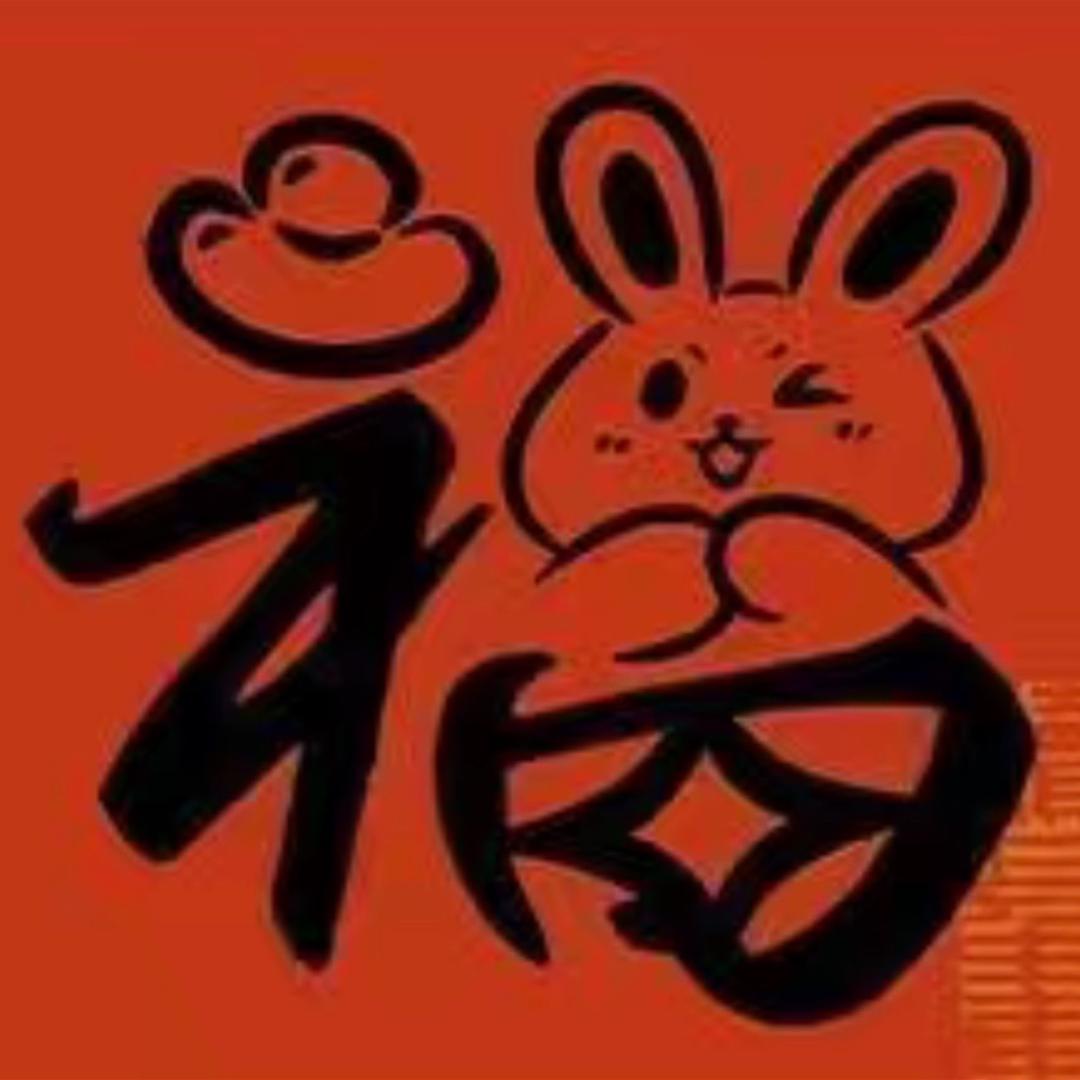 福大电商录