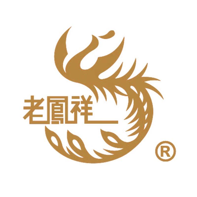 老鳯祥珠宝首饰店