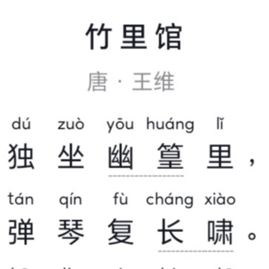 好久不见不散了