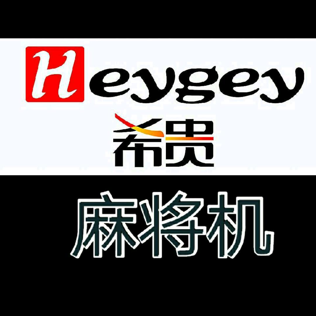 麻将王