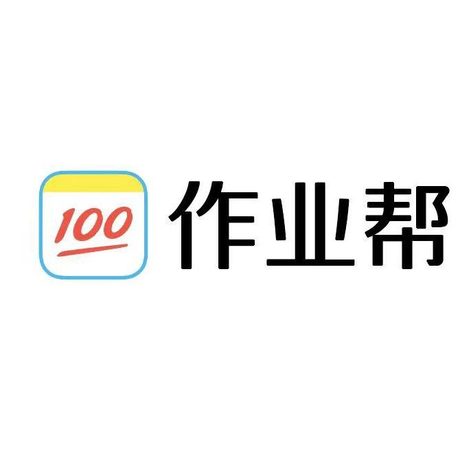 作业帮学习机(广州番禺易发店)