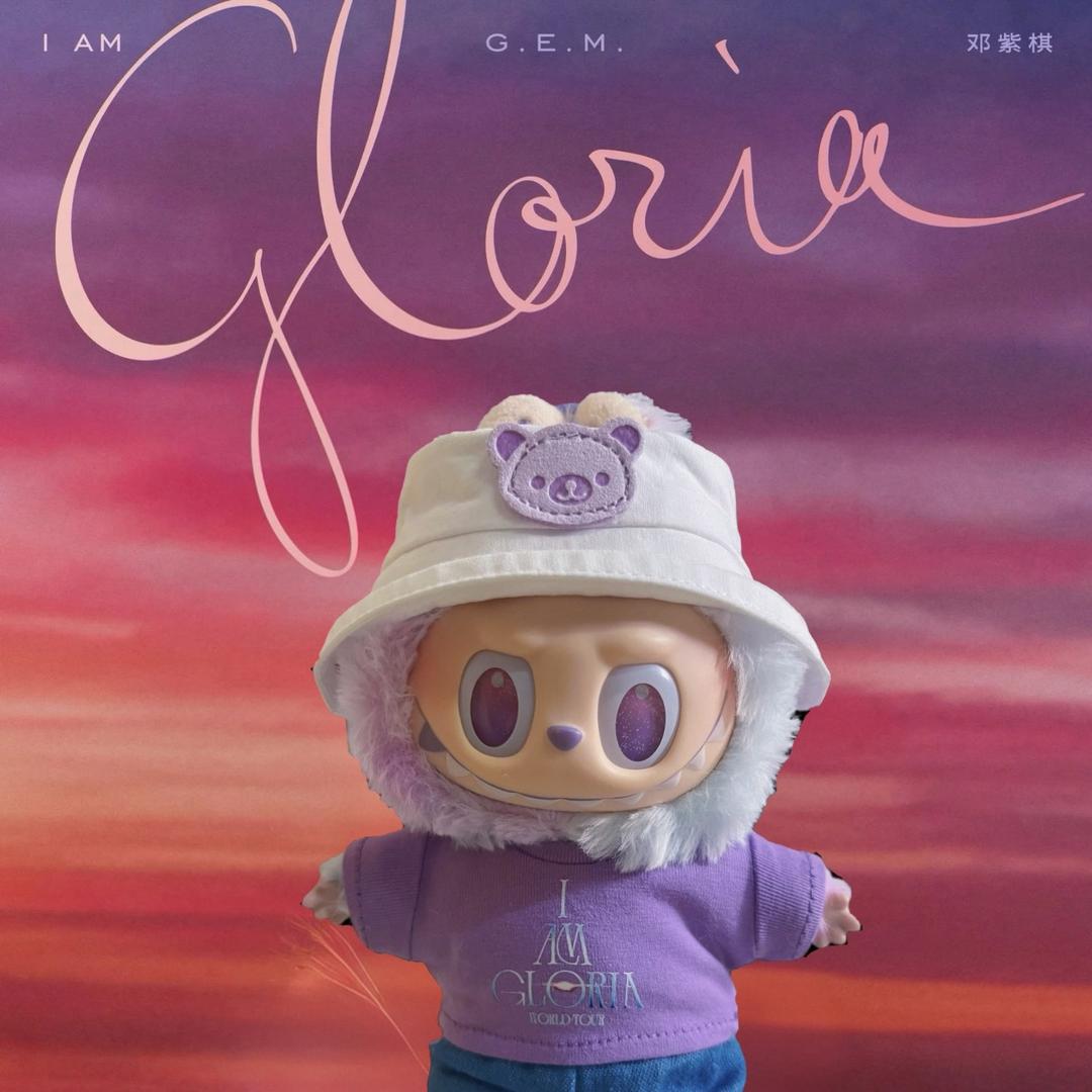 不想回家的邓紫棋