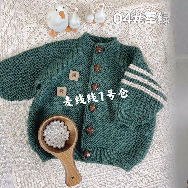真真手工编织
