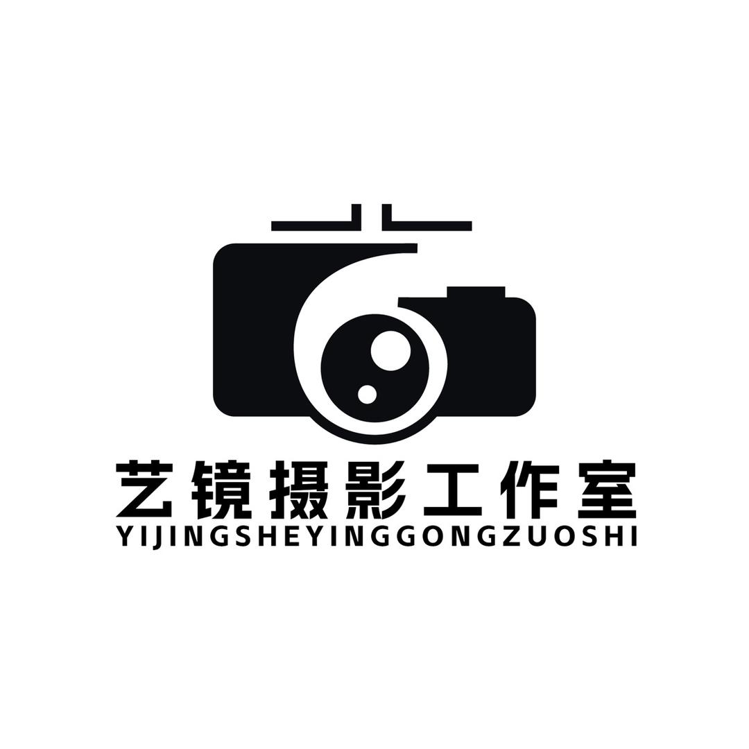 艺镜摄影工作室