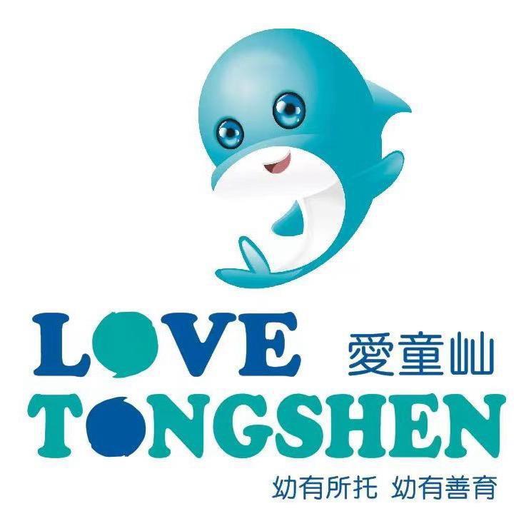 托育服务中心（南康托育）