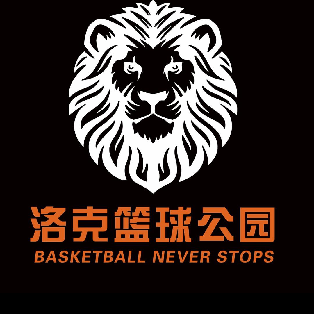 沧州洛克篮球公园