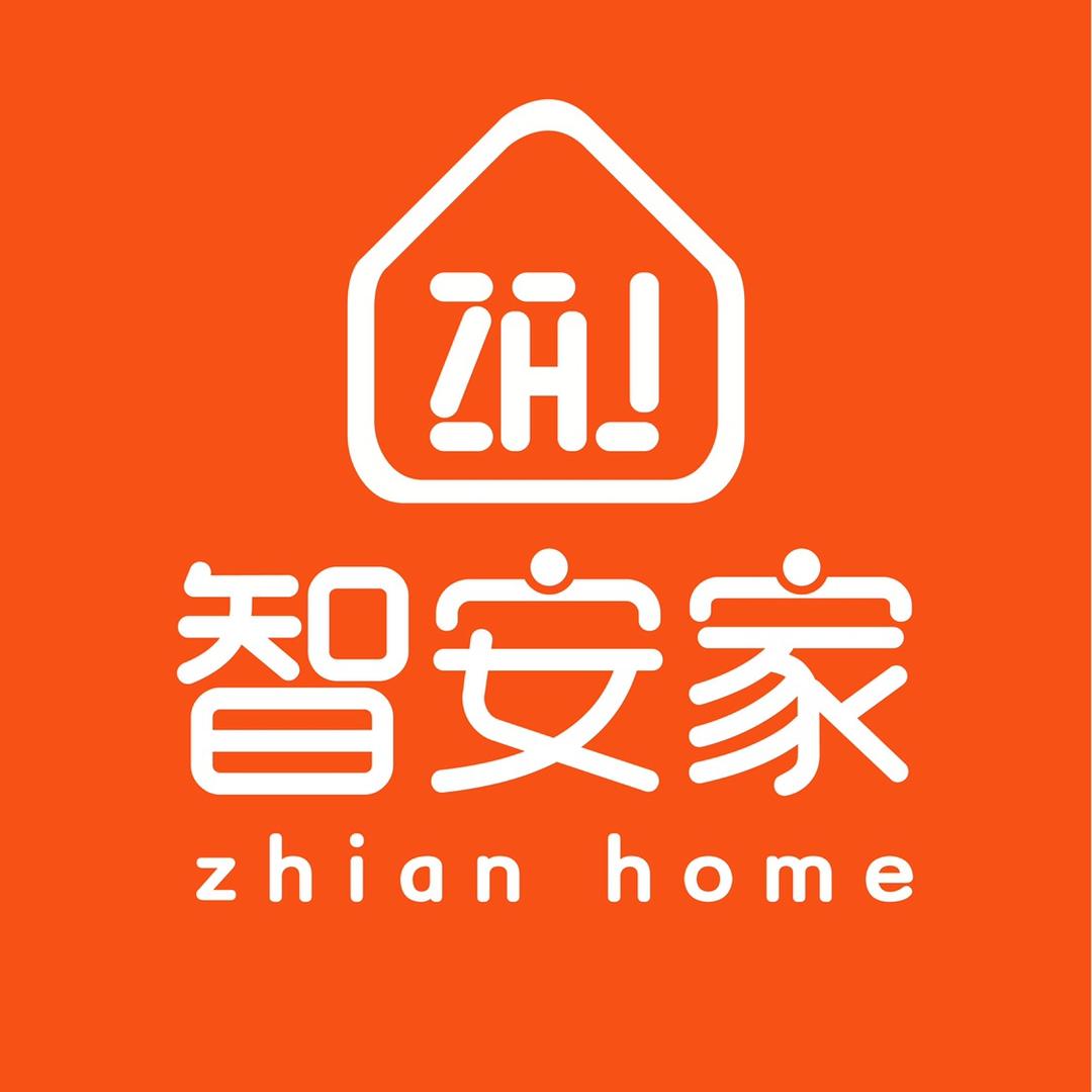 智安家