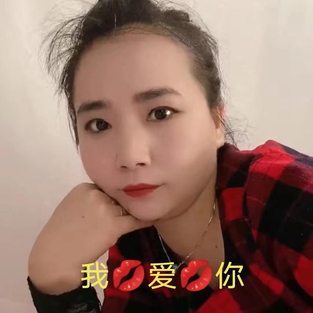 英子
