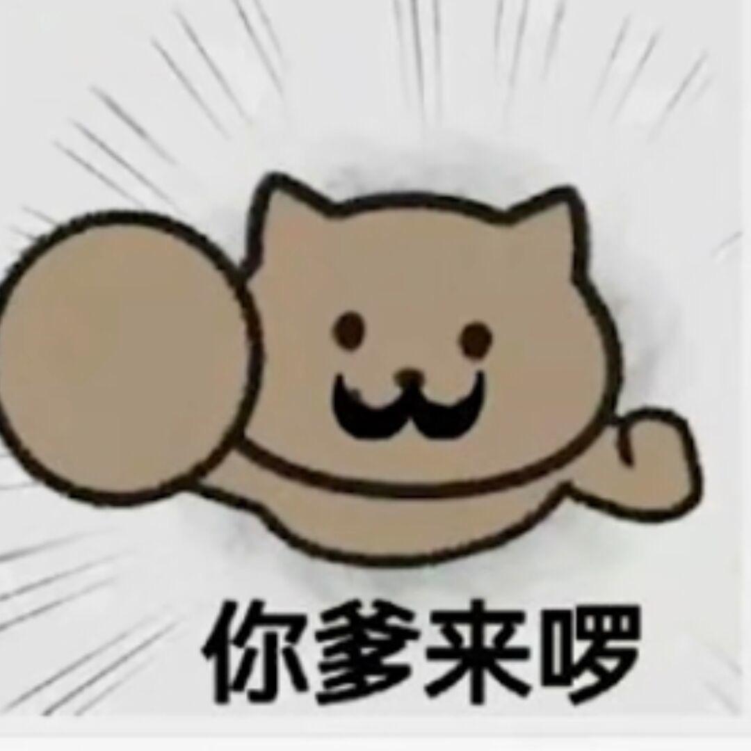 鲁King